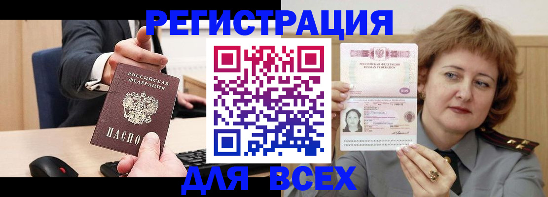 регистрация для школы в Владикавказе
